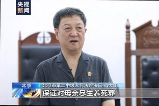 必威手机登录网站下载截图4